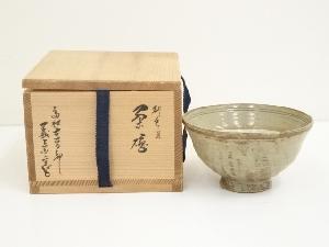 古曽部焼　義崇窯造　刷毛目茶碗（共箱）